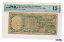 ڶ/ʼݾڽա ƥ Ų SPAIN (GENERALITAT DE CATALUNYA) banknote 10 Pesetas 1936 PMG grade F 15 [̵] #oof-wr-009413-1251