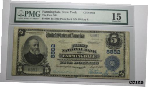 【極美品/品質保証書付】 アンティークコイン 硬貨 $5 1902 Farmingdale New York NY National Currency Bank Note Bill #8882 F15 PMG [送料無料] #oof-wr-009413-2246