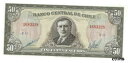 yɔi/iۏ؏tz AeB[NRC d Chile 50 Escudos ND. 1970's P 140b Series F 15 Uncirculated Banknote jK [] #oof-wr-009413-2523