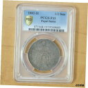 イタリア (教皇領) - 1802-II - 1/2 スクード - PCGS F15 - #3091Italy (Papal States) - 1802-II...