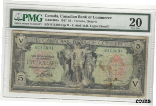 ڶ/ʼݾڽա ƥ    [̵] 1917 Canadian Bank of Commerce $5 Note 75160406a ; Ser# B113694 PMG VF-20