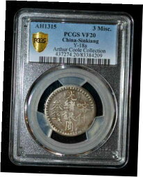 【極美品/品質保証書付】 アンティークコイン 硬貨 Chinese Coin PCGS VF20 AH 1315 3 Misc. Free Shipping Japan With Tracking (K7045) [送料無料] #oct-wr-009415-955