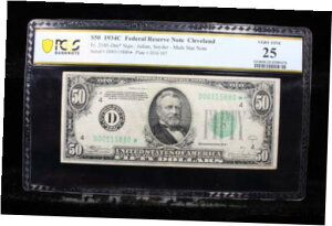 神父様2105-Dm* 1934C STAR $50 クリーブランド連邦準備銀行券 PCGS VF 25 vf25Fr. 2105-Dm* 1934C STAR $50 Cleveland Federal Reserve Note PCGS VF 25 vf25