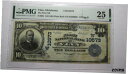 1902 年ヴィアン オクラホマ州 OK 各国通貨の紙幣 10 ドル紙幣! Ch. #10573 VF25 PMG!$10 1902 Vian Oklahoma...