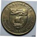 1965-1968 ~ ニューブランズウィックの紋章と花 ~ VF 25 状態1965-1968 ~ NEW BRUNSWICK'S COAT OF ARMS ...