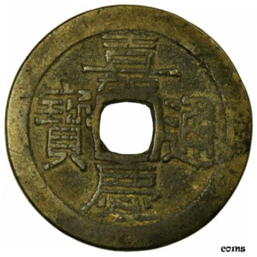 yɔi/iۏ؏tz AeB[NRC RC   [] [#655761] Coin, China, Ren Zong, Cash, 1796-1820, Guangzhou, VF(30-35), Copper
