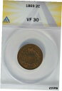 【極美品/品質保証書付】 アンティークコイン コイン 金貨 銀貨 [送料無料] 1869 .02 ANACS VF 30 Two-cent piece, 2c, Shield Coin