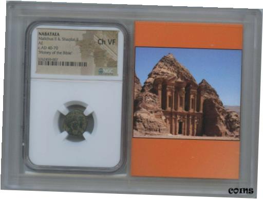 ڶ/ʼݾڽա ƥ    [̵] Nabataea cAD70-106 Malichus II AE Money of the Bible NGC CH VF35 Story Vault