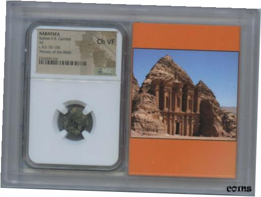 ڶ/ʼݾڽա ƥ    [̵] Nabataea cAD70-106 AE Money of the Bible NGC CH VF35 Story Vault