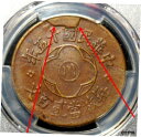 yɔi/iۏ؏tz AeB[NRC RC   [] Error 1926 China 200csh Copper Coin PCGS XF 45