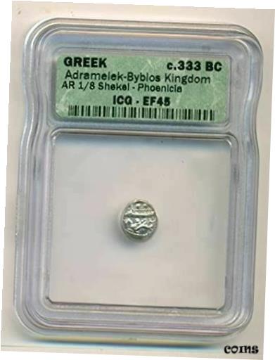【極美品/品質保証書付】 アンティークコイン コイン 金貨 銀貨 [送料無料] Ancient Greek Byblos Adramelek c 333 BC Silver 1/8 Shekel XF45 ICG
