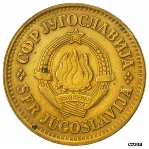 ڶ/ʼݾڽա ƥ    [̵] [#420904] Yugoslavia, 20 Para, 1977, AU(50-53), Brass, KM:45