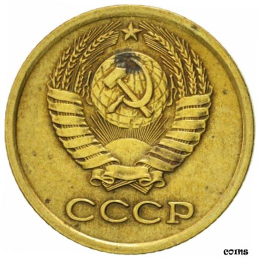  アンティークコイン コイン 金貨 銀貨   Russia, Kopek, 1970, Saint-Petersburg, AU(50-53), Brass, KM:126a