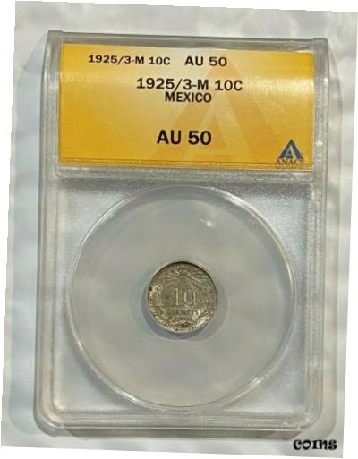 楽天金銀プラチナ　ワールドリソース【極美品/品質保証書付】 アンティークコイン コイン 金貨 銀貨 [送料無料] 1925/3 Mexico 10 Centavo Silver Coin ANACS AU50 ~~Hard to Find~~
