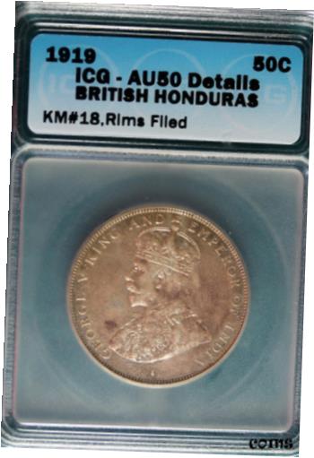 ڶ/ʼݾڽա ƥ    [̵] 1919 ICG AU50 Details British Hounduras 50 Cents KM#18, Rimes Filed! #B7053