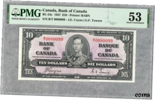 【極美品/品質保証書付】 アンティークコイン コイン 金貨 銀貨 [送料無料] 1937 Canada $10 Banknote, PMG AU-53