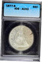 yɔi/iۏ؏tz AeB[NRC RC   [] 1877 - S ICG AU53 Seated Liberty Silver Half Dollar!! #B17112