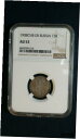 1908 CNB EB ロシア 10 コペイカ NGC AU53 シルバー 10K コインを今すぐ販売価格で販売します!1908 CNB EB Russia Ten Kopeks NGC AU53 SILVER 10K Coin PRICED TO SELL NOW!
