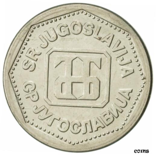 yɔi/iۏ؏tz AeB[NRC RC   [] [#423068] Yugoslavia, 2 Dinara, 1993, AU(55-58), Copper-Nickel-Zinc, KM:155