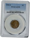 1910-S Lincoln Cent AU55 PCGS※関税は当ショップ負担（お客様負担無し）※全国送料無料・海外輸送無料※商品の状態は画像をご確認下さい（極美品・目立った汚れ無し）※輸入品の為英語表記となります※その他ご不明点はお気軽...