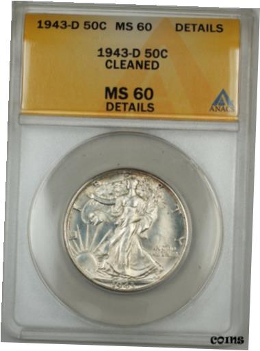 楽天金銀プラチナ　ワールドリソース【極美品/品質保証書付】 アンティークコイン コイン 金貨 銀貨 [送料無料] 1943-D Walking Liberty Silver Half Dollar ANACS MS-60 Det. Cleaned （Better Coin）