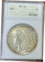 1887 Morgan Dollar ANACS MS62 Awesome Toning #38018※関税は当ショップ負担（お客様負担無し）※全国送料無料・海外輸送無料※商品の状態は画像をご確認下さい（極美品・目立った汚れ無し）※輸入品の為英語表記となります※その他ご不明点はお気軽にお問合せ下さい！Circulated/Uncirculated: UncirculatedDenomination: $1Coin: MorganYear: 1887Grade: MS 62Country/Region of Manufacture: United StatesCertification: ANACS[ご購入前に必ずお読み下さい]親切丁寧に、商品到着までサポート対応させていただきます。■パソコンの画像・画質により色や素材感が、実際の商品と多少異なる場合がございますので予めご了承くださいませ。■お客様のご都合（程度の解釈相違を含む）による商品のご購入後のキャンセル返品は、原則としてお受け致しておりません。未払いのまま2日以上連絡が取れない場合はキャンセルさせて頂きます。その場合、事務局側が自動的に「非常に悪い」の評価を付けてしまいますのでご注意ください。※お支払い頂いた場合は連絡は不要です。※他ショップでも販売しておりますので、稀に在庫がない場合がございます。■不具合での返品は箱などすべてが到着時の状態になるものに限らせていただきます。※当店では不良品はすべて現物確認と不具合の確認を行い対応をさせて頂いております。■お客様のご都合によるご注文確定後の商品のキャンセルにつきましては承っておりません。また、ご入金確認後、またはご決済完了確認後のキャンセルにつきましては、ご注文総額の30％のキャンセル料をご請求させていただきます。■領収書二重発行やトラブル防止のため、領収書発行は行っておりません。事務局側が発行している「支払い明細」が正式な支払い証明となります。支払い明細画面を印刷したものが領収書の代わりになることを各税務署に確認済みです。■年末年始・連休の発送は、業者も休みになる関係でいつもより遅れます。■輸送時の破損の場合は配送業者への報告を行って下さい。報告なしでの対応はできません。■日祝日は定休日とさせていただいております。連絡・発送が出来ませんのであらかじめご了承お願いいたします。■内容は必ずお読みになってからお買い求め下さいますようお願い致します。※在庫状況は常に更新をしておりますが、当社は複数店舗で在庫を共有しているため、ご注文を頂きましても稀に欠品している場合がございます。その際は誠に申し訳ございませんが、その旨をメールまたはお電話にてご連絡させていただきます。ご理解いただけますようお願い申し上げます。親切・丁寧にお取引させていただきますのでよろしくお願いします。 品質保証について 当店の商品の、品質保証についてご紹介いたします。 ▽品質保証書 お買い上げいただく全ての商品に「WORLD RESOURCE品質保証書」をおつけいたします。 これは、WORLD RESOURCEが販売した商品であることを保証するものです。大切に保管してください。 ▽標準保証に関して 当店でご購入頂きました商品は7日以内の標準保証サービスが付属致します。 ※ご購入日につきましては、製品の品質保証書に記載の日付にて確認させていただきます。 ※保証は通常利用時のみの対応となります。 ※ご購入日の確認を致しかねる場合は有償となります。品質保証書は大切に保管して下さい。POINT01　品揃え一番店を目指して 「期待に答えるお店づくりと、時代に合わせたサービスをご提供致します。」 POINT02　多種多様な商品レパートリー 「幅広く、世界の商品をご用意しております。」 POINT03　きっと見つかる！新しい発見 「テレビや雑誌で紹介されたアイテムもいちはやく。」 モットー：丁寧な接客対応 その道数十年のスタッフだからこそできる、“豊富な知識”に基づく商品のご提案。 お探しの商品はお気軽にスタッフにお尋ねください。 「以前は、商品ページあったけど、、、見つからない。」 「初めてアンティークコインの購入をしますが大丈夫ですか？」 「この年代の商品を探していますが、おすすめはありますか？」 「友人にアンティークコインを送りたいけど、おすすめありますか？」 等など、困ったときの質問にも、しっかり対応・お調べ致します。 取寄せ、取り置き等もできますので、商品一覧で見つからなかった商品でも、 スタッフまでお気軽にご相談下さい。 【お問い合わせはお気軽にどうぞ】 suport@world-resource.net