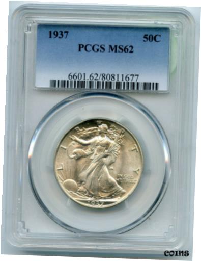 楽天金銀プラチナ　ワールドリソース【極美品/品質保証書付】 アンティークコイン コイン 金貨 銀貨 [送料無料] 1937 Walking Liberty Silver Half Dollar PCGS MS62 Certified - Philadelphia BT261