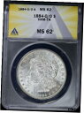 1884-O/O Morgan Silver Dollar $1 ANACS MS 62 VAM-7A (BU Mint State)※関税は当ショップ負担（お客様負担無し）※全国送料無料・海外輸送無料※商品の状態は画像をご確認下さい（極美品・目立った汚れ無し）※輸入品の為英語表記となります※その他ご不明点はお気軽にお問合せ下さい！Modified Item: NoCountry/Region of Manufacture: United StatesCoin: MorganCertification: ANACSStrike Type: BusinessMint Location: New OrleansGrade: MS 62Year: 1884Circulated/Uncirculated: UncirculatedComposition: SilverDenomination: $1[ご購入前に必ずお読み下さい]親切丁寧に、商品到着までサポート対応させていただきます。■パソコンの画像・画質により色や素材感が、実際の商品と多少異なる場合がございますので予めご了承くださいませ。■お客様のご都合（程度の解釈相違を含む）による商品のご購入後のキャンセル返品は、原則としてお受け致しておりません。未払いのまま2日以上連絡が取れない場合はキャンセルさせて頂きます。その場合、事務局側が自動的に「非常に悪い」の評価を付けてしまいますのでご注意ください。※お支払い頂いた場合は連絡は不要です。※他ショップでも販売しておりますので、稀に在庫がない場合がございます。■不具合での返品は箱などすべてが到着時の状態になるものに限らせていただきます。※当店では不良品はすべて現物確認と不具合の確認を行い対応をさせて頂いております。■お客様のご都合によるご注文確定後の商品のキャンセルにつきましては承っておりません。また、ご入金確認後、またはご決済完了確認後のキャンセルにつきましては、ご注文総額の30％のキャンセル料をご請求させていただきます。■領収書二重発行やトラブル防止のため、領収書発行は行っておりません。事務局側が発行している「支払い明細」が正式な支払い証明となります。支払い明細画面を印刷したものが領収書の代わりになることを各税務署に確認済みです。■年末年始・連休の発送は、業者も休みになる関係でいつもより遅れます。■輸送時の破損の場合は配送業者への報告を行って下さい。報告なしでの対応はできません。■日祝日は定休日とさせていただいております。連絡・発送が出来ませんのであらかじめご了承お願いいたします。■内容は必ずお読みになってからお買い求め下さいますようお願い致します。※在庫状況は常に更新をしておりますが、当社は複数店舗で在庫を共有しているため、ご注文を頂きましても稀に欠品している場合がございます。その際は誠に申し訳ございませんが、その旨をメールまたはお電話にてご連絡させていただきます。ご理解いただけますようお願い申し上げます。親切・丁寧にお取引させていただきますのでよろしくお願いします。 品質保証について 当店の商品の、品質保証についてご紹介いたします。 ▽品質保証書 お買い上げいただく全ての商品に「WORLD RESOURCE品質保証書」をおつけいたします。 これは、WORLD RESOURCEが販売した商品であることを保証するものです。大切に保管してください。 ▽標準保証に関して 当店でご購入頂きました商品は7日以内の標準保証サービスが付属致します。 ※ご購入日につきましては、製品の品質保証書に記載の日付にて確認させていただきます。 ※保証は通常利用時のみの対応となります。 ※ご購入日の確認を致しかねる場合は有償となります。品質保証書は大切に保管して下さい。POINT01　品揃え一番店を目指して 「期待に答えるお店づくりと、時代に合わせたサービスをご提供致します。」 POINT02　多種多様な商品レパートリー 「幅広く、世界の商品をご用意しております。」 POINT03　きっと見つかる！新しい発見 「テレビや雑誌で紹介されたアイテムもいちはやく。」 モットー：丁寧な接客対応 その道数十年のスタッフだからこそできる、“豊富な知識”に基づく商品のご提案。 お探しの商品はお気軽にスタッフにお尋ねください。 「以前は、商品ページあったけど、、、見つからない。」 「初めてアンティークコインの購入をしますが大丈夫ですか？」 「この年代の商品を探していますが、おすすめはありますか？」 「友人にアンティークコインを送りたいけど、おすすめありますか？」 等など、困ったときの質問にも、しっかり対応・お調べ致します。 取寄せ、取り置き等もできますので、商品一覧で見つからなかった商品でも、 スタッフまでお気軽にご相談下さい。 【お問い合わせはお気軽にどうぞ】 suport@world-resource.net