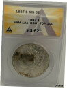 1887 P フィラデルフィア モーガン シルバー ダラー - グレード ANACS VAM 12A DDO MS 62 #8051887 P Philadelphia Morgan Silver Dollar - Graded ANACS VAM 12A DDO MS 62 #805(3)