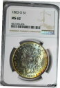 1883 O MS62 NGC Morgan Silver Dollar #09 Rainbow Toned※関税は当ショップ負担（お客様負担無し）※全国送料無料・海外輸送無料※商品の状態は画像をご確認下さい（極美品・目立った汚れ無し）※輸入品の為英語表記となります※その他ご不明点はお気軽にお問合せ下さい！Certification: NGCGrade: MS 62Year: 1883Composition: SilverCirculated/Uncirculated: Circulated[ご購入前に必ずお読み下さい]親切丁寧に、商品到着までサポート対応させていただきます。■パソコンの画像・画質により色や素材感が、実際の商品と多少異なる場合がございますので予めご了承くださいませ。■お客様のご都合（程度の解釈相違を含む）による商品のご購入後のキャンセル返品は、原則としてお受け致しておりません。未払いのまま2日以上連絡が取れない場合はキャンセルさせて頂きます。その場合、事務局側が自動的に「非常に悪い」の評価を付けてしまいますのでご注意ください。※お支払い頂いた場合は連絡は不要です。※他ショップでも販売しておりますので、稀に在庫がない場合がございます。■不具合での返品は箱などすべてが到着時の状態になるものに限らせていただきます。※当店では不良品はすべて現物確認と不具合の確認を行い対応をさせて頂いております。■お客様のご都合によるご注文確定後の商品のキャンセルにつきましては承っておりません。また、ご入金確認後、またはご決済完了確認後のキャンセルにつきましては、ご注文総額の30％のキャンセル料をご請求させていただきます。■領収書二重発行やトラブル防止のため、領収書発行は行っておりません。事務局側が発行している「支払い明細」が正式な支払い証明となります。支払い明細画面を印刷したものが領収書の代わりになることを各税務署に確認済みです。■年末年始・連休の発送は、業者も休みになる関係でいつもより遅れます。■輸送時の破損の場合は配送業者への報告を行って下さい。報告なしでの対応はできません。■日祝日は定休日とさせていただいております。連絡・発送が出来ませんのであらかじめご了承お願いいたします。■内容は必ずお読みになってからお買い求め下さいますようお願い致します。※在庫状況は常に更新をしておりますが、当社は複数店舗で在庫を共有しているため、ご注文を頂きましても稀に欠品している場合がございます。その際は誠に申し訳ございませんが、その旨をメールまたはお電話にてご連絡させていただきます。ご理解いただけますようお願い申し上げます。親切・丁寧にお取引させていただきますのでよろしくお願いします。 品質保証について 当店の商品の、品質保証についてご紹介いたします。 ▽品質保証書 お買い上げいただく全ての商品に「WORLD RESOURCE品質保証書」をおつけいたします。 これは、WORLD RESOURCEが販売した商品であることを保証するものです。大切に保管してください。 ▽標準保証に関して 当店でご購入頂きました商品は7日以内の標準保証サービスが付属致します。 ※ご購入日につきましては、製品の品質保証書に記載の日付にて確認させていただきます。 ※保証は通常利用時のみの対応となります。 ※ご購入日の確認を致しかねる場合は有償となります。品質保証書は大切に保管して下さい。POINT01　品揃え一番店を目指して 「期待に答えるお店づくりと、時代に合わせたサービスをご提供致します。」 POINT02　多種多様な商品レパートリー 「幅広く、世界の商品をご用意しております。」 POINT03　きっと見つかる！新しい発見 「テレビや雑誌で紹介されたアイテムもいちはやく。」 モットー：丁寧な接客対応 その道数十年のスタッフだからこそできる、“豊富な知識”に基づく商品のご提案。 お探しの商品はお気軽にスタッフにお尋ねください。 「以前は、商品ページあったけど、、、見つからない。」 「初めてアンティークコインの購入をしますが大丈夫ですか？」 「この年代の商品を探していますが、おすすめはありますか？」 「友人にアンティークコインを送りたいけど、おすすめありますか？」 等など、困ったときの質問にも、しっかり対応・お調べ致します。 取寄せ、取り置き等もできますので、商品一覧で見つからなかった商品でも、 スタッフまでお気軽にご相談下さい。 【お問い合わせはお気軽にどうぞ】 suport@world-resource.net