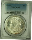 1904-O モーガン シルバー ダラー 1 ドル コイン PCGS MS-62 (18) A1904-O Morgan Silver Dollar $1 Coin PCGS MS-62 (18) A(3)