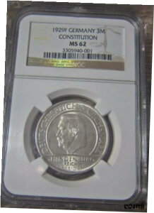 ドイツ、ワイマール共和国 3 ライヒスマルク、1929 年、憲法、NGC MS 62Germany, Weimar Republic 3 Reichsmark, 1929, Constitution, NGC MS 62