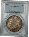 1889 モーガン シルバー ダラー 1 ドル コイン PCGS MS-63 トーン (BR-22 K)1889 Morgan Silver Dollar $1 Coin PCGS MS-63 Toned (BR-22 K)(3)