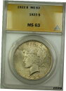 1923年 シルバーピースダラー 1ドルコイン ANACS MS-63 ライトトーン1923 Silver Peace Dollar $1 Coin ANACS MS-63 Lightly Toned