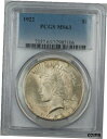 1922 シルバー ピース ダラー $1 PCGS MS-63 5E ライトトーン ベター コイン1922 Silver Peace Dollar $1 PCGS MS-63 5E Lightly Toned Better Coin