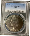 1972 P タイプ 2 アイゼンハワー アイク PCGS MS63 巨大な写真 U グレード クリーン アース & チーク1972 P Type 2 Eisenhower Ike PCGS MS63 Huge Pics U Grade Clean Earth & Cheek