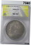 ڶ/ʼݾڽա ƥ    [̵] 1884 O MORGAN SILVER DOLLAR PALE GOLDEN BLUE TONING ANACS CERTIFIED MS63 #7560