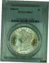 【極美品/品質保証書付】 アンティークコイン コイン 金貨 銀貨 [送料無料] 1884-O Morgan Silver Dollar Coin $1 PCGS MS63 (32 B)