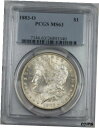 yɔi/iۏ؏tz AeB[NRC RC   [] 1883-O Morgan Silver Dollar $1 PCGS MS 63 (BR-15I)