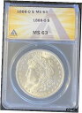  アンティークコイン コイン 金貨 銀貨  1888-O $1 Morgan Silver ANACS MS 63 Very Desired Date Great Luster Full Breast