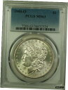 yɔi/iۏ؏tz AeB[NRC RC   [] 1900-O Morgan Silver Dollar $1 Coin PCGS MS-63 (2B)