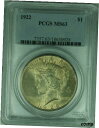1922 ピース シルバー ダラー 1 ドル コイン PCGS MS-63 ライトトーン (34-B)1922 Peace Silver Dollar $1 Coin PCGS MS-63 Lightly Toned (34-B)