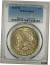1883-O モーガン シルバー 1 ドル コイン PCGS MS-63 きれいに引き締まった表面 (11 時間)1883-O Morgan Silver Do...