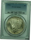 1923 ピース シルバー ダラー 1 ドル コイン PCGS MS-63 ライトトーン ベター コイン (29) F1923 Peace Silver Dollar $1 Coin PCGS MS-63 Lightly Toned Better Coin (29) F