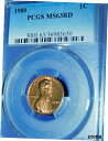 yɔi/iۏ؏tz AeB[NRC RC   [] 1980 1C RD Lincoln Memorial Cent-PCGS #3001 Grade MS63RD--478-1