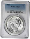 1922 Peace Silver Dollar MS63 PCGS※関税は当ショップ負担（お客様負担無し）※全国送料無料・海外輸送無料※商品の状態は画像をご確認下さい（極美品・目立った汚れ無し）※輸入品の為英語表記となります※その他ご不明点はお気軽にお問合せ下さい！Certification: PCGSCirculated/Uncirculated: UncirculatedKM Number: 150Year: 1922Grade: MS63Composition: SilverMint Location: No Mint MarkStrike Type: Business StrikeDenomination: $1Country/Region of Manufacture: United StatesCoin: Peace[ご購入前に必ずお読み下さい]親切丁寧に、商品到着までサポート対応させていただきます。■パソコンの画像・画質により色や素材感が、実際の商品と多少異なる場合がございますので予めご了承くださいませ。■お客様のご都合（程度の解釈相違を含む）による商品のご購入後のキャンセル返品は、原則としてお受け致しておりません。未払いのまま2日以上連絡が取れない場合はキャンセルさせて頂きます。その場合、事務局側が自動的に「非常に悪い」の評価を付けてしまいますのでご注意ください。※お支払い頂いた場合は連絡は不要です。※他ショップでも販売しておりますので、稀に在庫がない場合がございます。■不具合での返品は箱などすべてが到着時の状態になるものに限らせていただきます。※当店では不良品はすべて現物確認と不具合の確認を行い対応をさせて頂いております。■お客様のご都合によるご注文確定後の商品のキャンセルにつきましては承っておりません。また、ご入金確認後、またはご決済完了確認後のキャンセルにつきましては、ご注文総額の30％のキャンセル料をご請求させていただきます。■領収書二重発行やトラブル防止のため、領収書発行は行っておりません。事務局側が発行している「支払い明細」が正式な支払い証明となります。支払い明細画面を印刷したものが領収書の代わりになることを各税務署に確認済みです。■年末年始・連休の発送は、業者も休みになる関係でいつもより遅れます。■輸送時の破損の場合は配送業者への報告を行って下さい。報告なしでの対応はできません。■日祝日は定休日とさせていただいております。連絡・発送が出来ませんのであらかじめご了承お願いいたします。■内容は必ずお読みになってからお買い求め下さいますようお願い致します。※在庫状況は常に更新をしておりますが、当社は複数店舗で在庫を共有しているため、ご注文を頂きましても稀に欠品している場合がございます。その際は誠に申し訳ございませんが、その旨をメールまたはお電話にてご連絡させていただきます。ご理解いただけますようお願い申し上げます。親切・丁寧にお取引させていただきますのでよろしくお願いします。 品質保証について 当店の商品の、品質保証についてご紹介いたします。 ▽品質保証書 お買い上げいただく全ての商品に「WORLD RESOURCE品質保証書」をおつけいたします。 これは、WORLD RESOURCEが販売した商品であることを保証するものです。大切に保管してください。 ▽標準保証に関して 当店でご購入頂きました商品は7日以内の標準保証サービスが付属致します。 ※ご購入日につきましては、製品の品質保証書に記載の日付にて確認させていただきます。 ※保証は通常利用時のみの対応となります。 ※ご購入日の確認を致しかねる場合は有償となります。品質保証書は大切に保管して下さい。POINT01　品揃え一番店を目指して 「期待に答えるお店づくりと、時代に合わせたサービスをご提供致します。」 POINT02　多種多様な商品レパートリー 「幅広く、世界の商品をご用意しております。」 POINT03　きっと見つかる！新しい発見 「テレビや雑誌で紹介されたアイテムもいちはやく。」 モットー：丁寧な接客対応 その道数十年のスタッフだからこそできる、“豊富な知識”に基づく商品のご提案。 お探しの商品はお気軽にスタッフにお尋ねください。 「以前は、商品ページあったけど、、、見つからない。」 「初めてアンティークコインの購入をしますが大丈夫ですか？」 「この年代の商品を探していますが、おすすめはありますか？」 「友人にアンティークコインを送りたいけど、おすすめありますか？」 等など、困ったときの質問にも、しっかり対応・お調べ致します。 取寄せ、取り置き等もできますので、商品一覧で見つからなかった商品でも、 スタッフまでお気軽にご相談下さい。 【お問い合わせはお気軽にどうぞ】 suport@world-resource.net