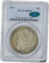  アンティークコイン コイン 金貨 銀貨  1879 Morgan Dollar MS64 PCGS (CAC) Mint State 64 Red/Brown Obverse Blue Features