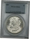 1887 VAM 11 モーガン シルバー ダラー $1 コイン PCGS MS-64 ライトトーン RL (G)1887 VAM 11 Morgan Silver Dollar $1 Coin PCGS MS-64 Lightly Toned RL (G)(3)