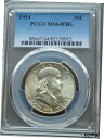 1954 フランクリン シルバー ハーフダラー - PCGS MS-64 FBL (フル ベル ライン)1954 Franklin Silver Half Dollar - PCGS MS-64 FBL ( Full Bell Lines )(3)