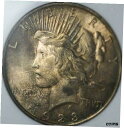 【極美品/品質保証書付】 アンティークコイン コイン 金貨 銀貨 送料無料 1923 Peace Dollar MS64 NGC Dark Bronze Toning w/Subtle Rainbow Toned Reverse